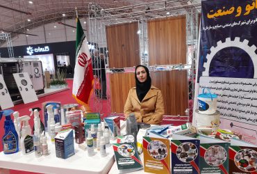 غرفه نانو و صنعت در نمایشگاه صنایع ساختمانی، تاسیسات و تهویه ساختمانی