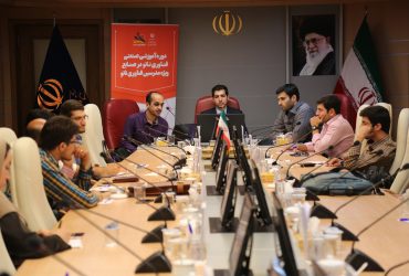 سلسله دوره صنعتی کاربرد نانوپوشش‌ها در صنایع کشور ویژه مدرسین فناوری نانو