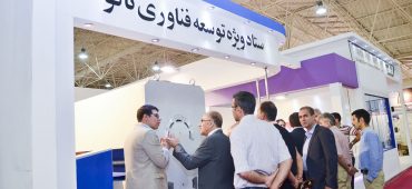 رونمایی از دستگاه پلاسمای اتمسفری برای منسوجات با نام تجاری ‌PlasmaTex