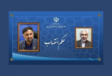 سرپرست ستاد ویژه توسعه فناوری نانو منصوب شد