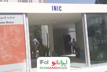 از یخچال تا ماشین لباس‌شویی و رایاتور در خانه نانویی