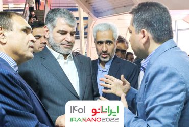 افتتاح سیزدهمین نمایشگاه فناوری‌نانو با حضور وزیر کشاورزی و معاون علمی رئیس جمهور