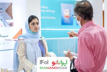 نانوداروی ضدسرطان و مکمل‌های نانویی؛ شرکت اکسیر نانو سینا