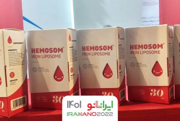 قطره آهن در پوشش نانویی با یک لایه محافظ اضافی!