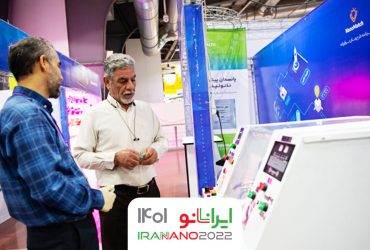 ۵۸ طرح نانویی آماده جذب سرمایه در برنامه نانومچ