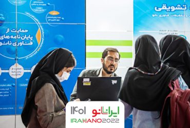 حمایت از «همه» پایان‌نامه‌های صنعتی فناوری‌نانو