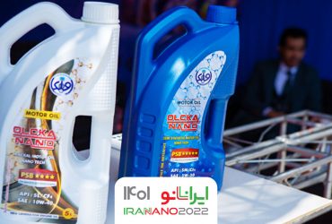 «اولکانانو»، روانکار استاندارد نانویی