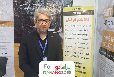 تولید و عرضه محصول ایرانی گرم‌کن گرافنی