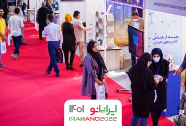 لزوم ایجاد همکاری های بیشتر میان ستاد فناوری نانو و انجمن لاستیک اصفهان