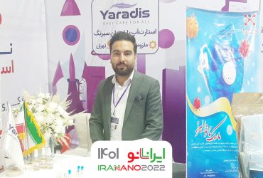 ساخت نانوپودری که جان انسان‌ها را نجات می‌دهد