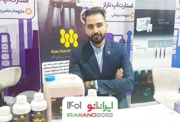 محصول نانویی به داد دامداران رسید