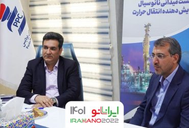 نانو سیال افزایش‌دهنده انتقال حرارت برای استفاده صنعت پتروشیمی ساخته شد