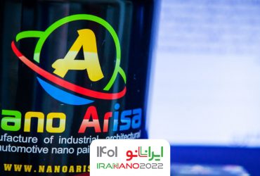 لاک نانویی برای محافظت از سطوح آلومینیومی در محیط بسیار خورنده