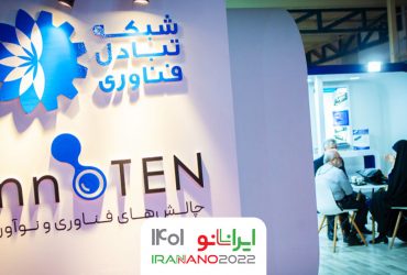 دستگاه تست و عیب‌یابی اتوماتیک مکانیزم قفل درب جانبی دنا پلاس