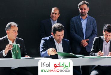 ۵ قرارداد به ارزش ده‌هزار میلیارد ریال میان شرکت‌های فناور و متقاضی به امضا رسید