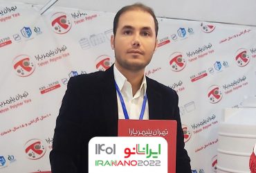 «تهران پلیمر یارا» تولیدکننده انواع مخازن آنتی‌باکتریال آب در کشور