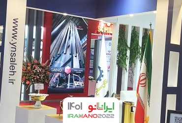 «یار نیکان صالح»؛ ارائه‌کننده پوشش‌های نانویی جهت افزایش عمر قطعات در معرض خوردگی و سایش