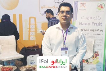 افزایش ماندگاری محصولات کشاورزی و غذایی با فناوری نانو