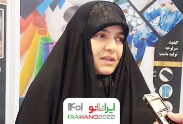 «میلاد پرنیان ایرانیان»، تولیدکننده اسپان‌باند و پارچه‌های آنتی‌باکتریال مورد نیاز صنایع در کشور