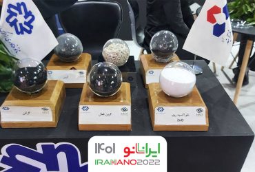 «اکسیر نوین فرآیند آسیا»، تولیدکننده نانو مواد و کاتالیست های لازم در صنعت نفت، گاز و پتروشیمی