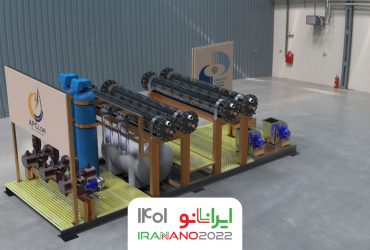 محصولی برای کمک به طرح انتقال آب خلیج فارس به فلات مرکزی ایران