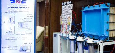 عقد تفاهم‌نامه تامین آب آشامیدنی سالم با استفاده از فناوری‌ نانو