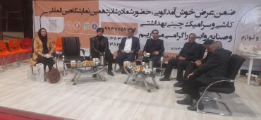 ترویج صنعتی فناوری نانو در نمایشگاه مصالح، تجهیزات و فناوری های ساختمانی شیراز