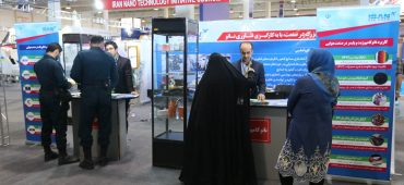 غرفه فناوری نانو و صنعت در هشتمین نمایشگاه بین‌المللی صنایع هوایی ایران (جزیره کیش)