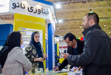غرفه فناوری نانو و صنعت (شانزدهمین نمایشگاه بین المللی رنگ، رزین، پوشش‎های صنعتی و مواد کامپوزیت)