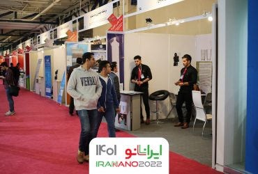 پارچه نانویی رسانا با خواص ضد اشعه در نمایشگاه ایران‌نانو ۱۴۰۱