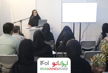 برگزاری کارگاه آشنایی با فرآیند اعطای تسهیلات به طرح‌های توسعه‌ای شرکت‌ها