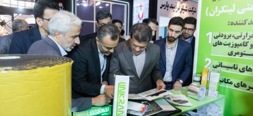 پانزدهمین نمایشگاه بین المللی فناوری نانو و میکرو – ایران نانو1403