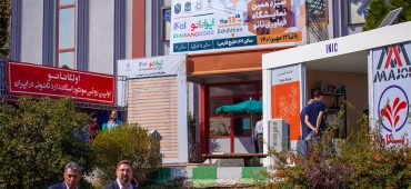 سیزدهمین نمایشگاه فناوری نانو – مهرماه 1401- تهران