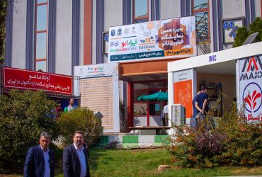 سیزدهمین نمایشگاه فناوری نانو – مهرماه 1401- تهران