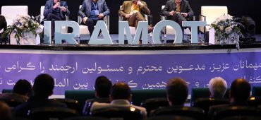 هجدهمین کنفرانس مدیریت فناوری و نوآوری