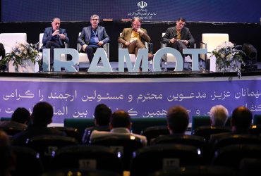 هجدهمین کنفرانس مدیریت فناوری و نوآوری