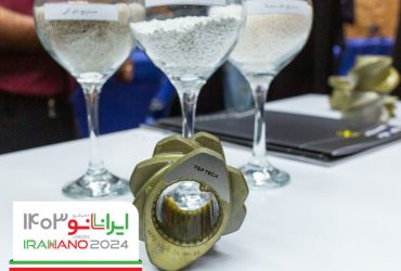 بازدید از نانوکاتالیست گوگردزدایی اکسایشی از سوخت سنگین (مازوت) ساخت ایران