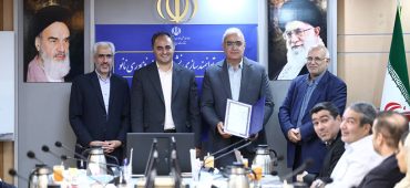 نشست نشریات حوزه فناوری نانو