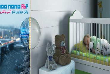 تولید پنلهای PVC ضدباکتری در ایران