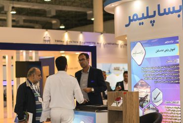 حضور هفت شرکت نانویی در بیستمین نمایشگاه بین‌المللی دریایی ایران