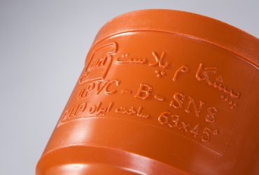 دوام و استحکام لوله‌های فاضلاب ساختمانی با فناوری نانو بیش از شش برابر ارتقا یافت