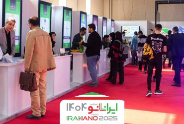 «روز تأمین مالی نانو»؛ پیوندی میان شرکت‌های فناور، نهادهای مالی و سرمایه‌گذاران در شانزدهمین نمایشگاه نانو