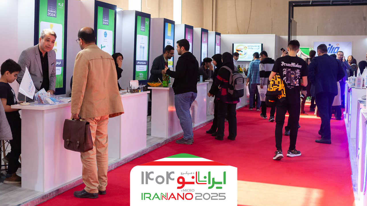 «روز تأمین مالی نانو»؛ پیوندی میان شرکت‌های فناور، نهادهای مالی و سرمایه‌گذاران در شانزدهمین نمایشگاه نانو