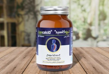 توسعه مکمل نانولیپوزومال «لیپوکلسید» با همراهی طرح رینکست