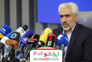 پیام دبیر ستاد توسعه فناوری‌های نانو و میکرو پیرامون برگزاری شانزدهمین نمایشگاه فناوری نانو