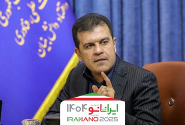 ۸۰ محصول دانش‌بنیان در نخستین نمایشگاه فَرّ ایران رونمایی می‌شود