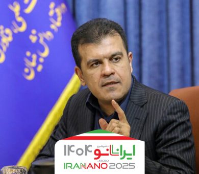 ۸۰ محصول دانش‌بنیان در نخستین نمایشگاه فَرّ ایران رونمایی می‌شود