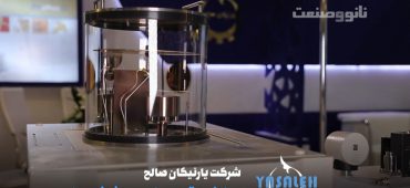 ویدیوی نگاهی به تجهیزات ارائه شده در یازدهمین نمایشگاه فناوری نانو