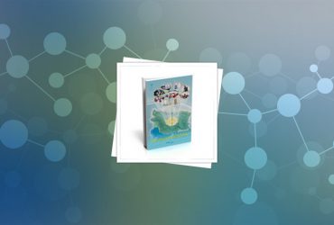 گزارش عملکرد پیشرفت فناوری نانوی ایران در سال 1396