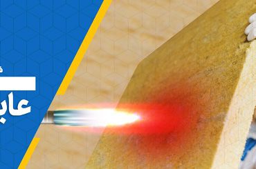 نسل جدید نانوعایق‌های حرارتی ساخت داخل